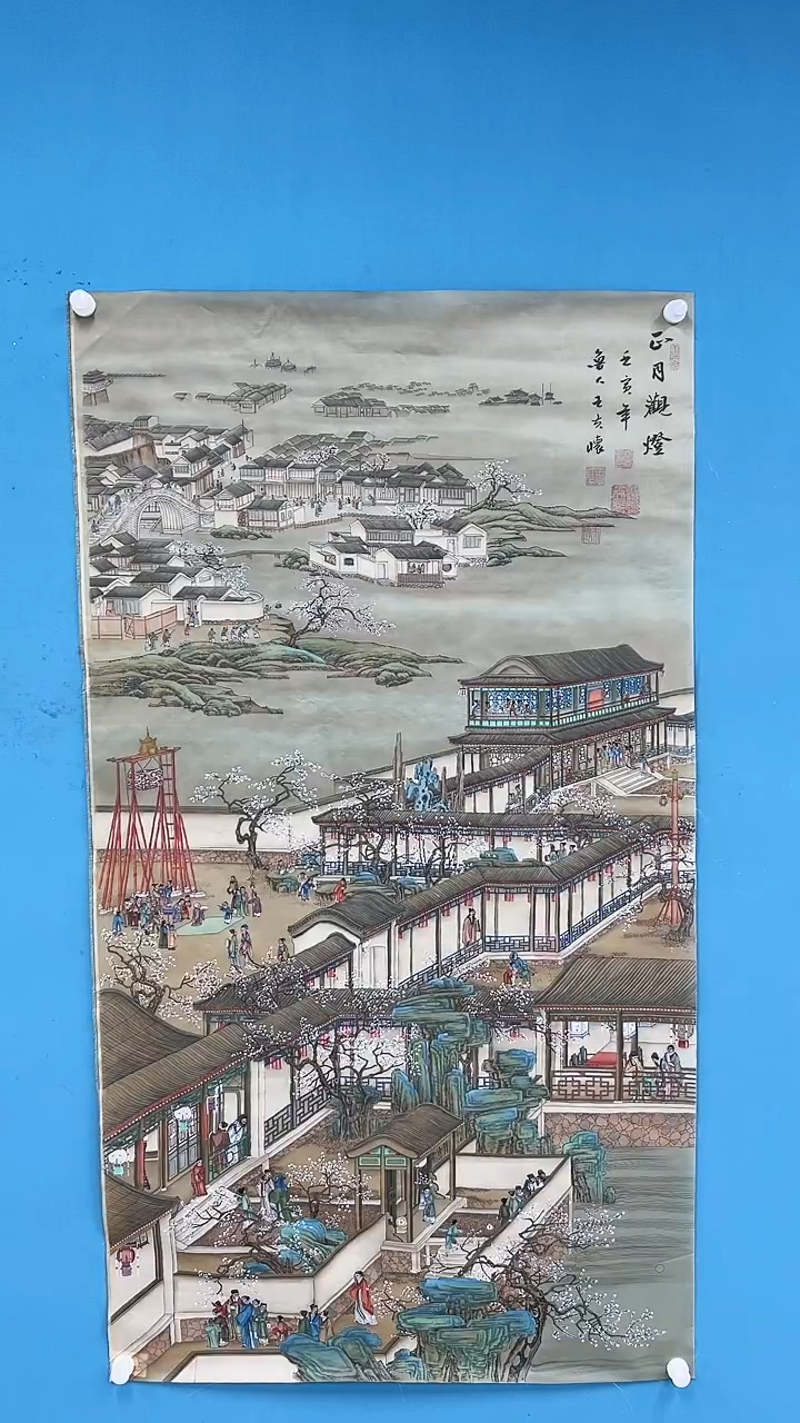 【闪购商品】国画2.21-甄选-王夫怀-丝绢-132