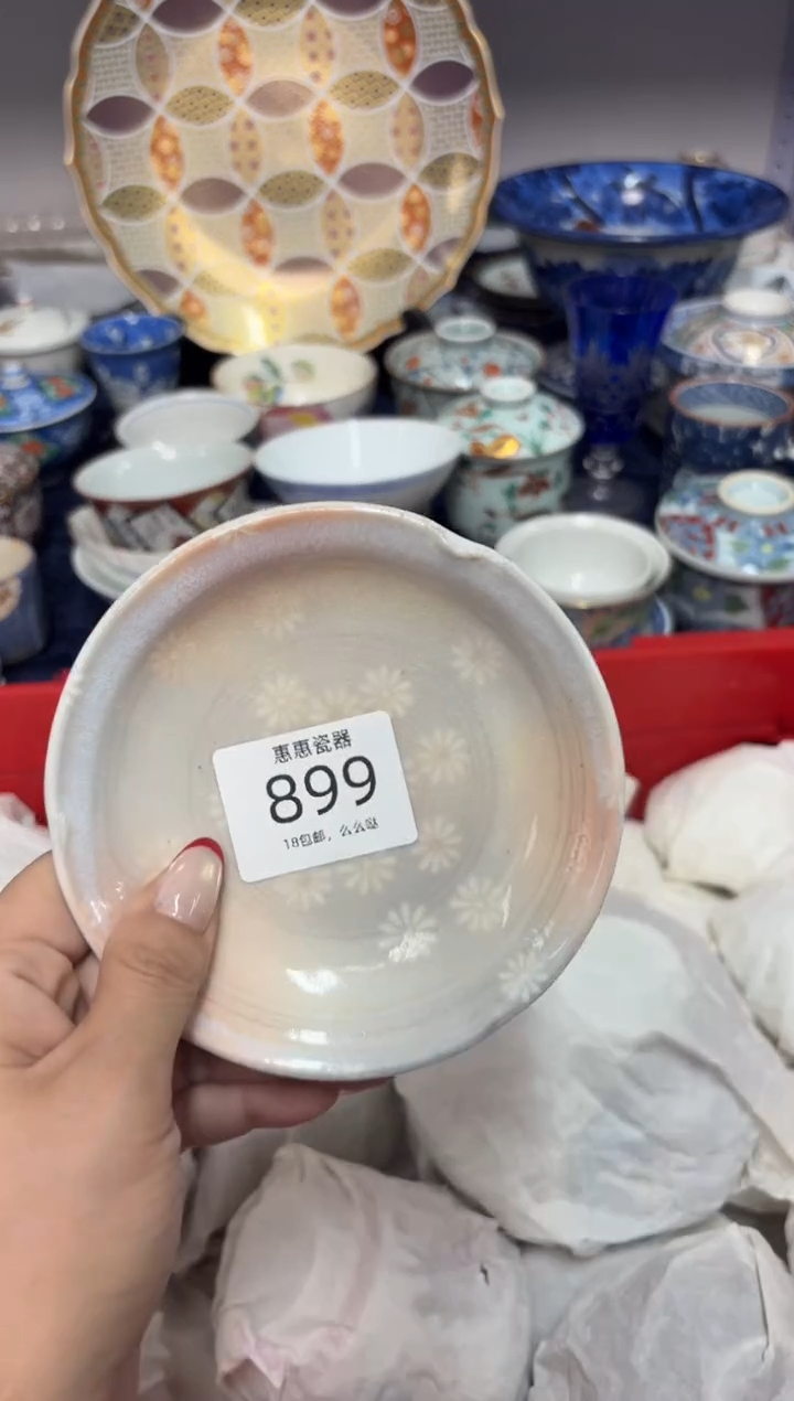 瓷片简**了8888888888888