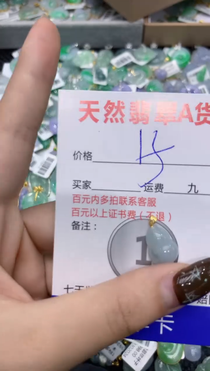 【闪购商品】翡翠颈饰18K金镶嵌11111111111