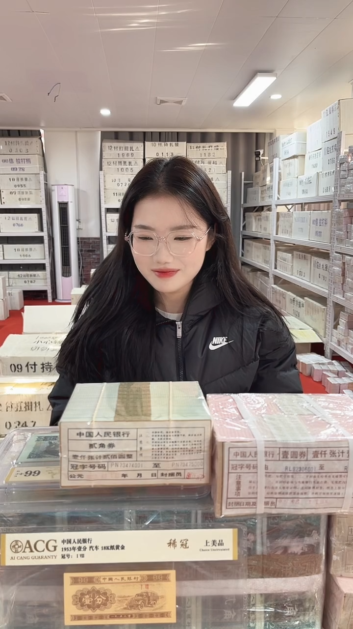 第四套人民币退市纸币005千联号 两冠ZT65983333