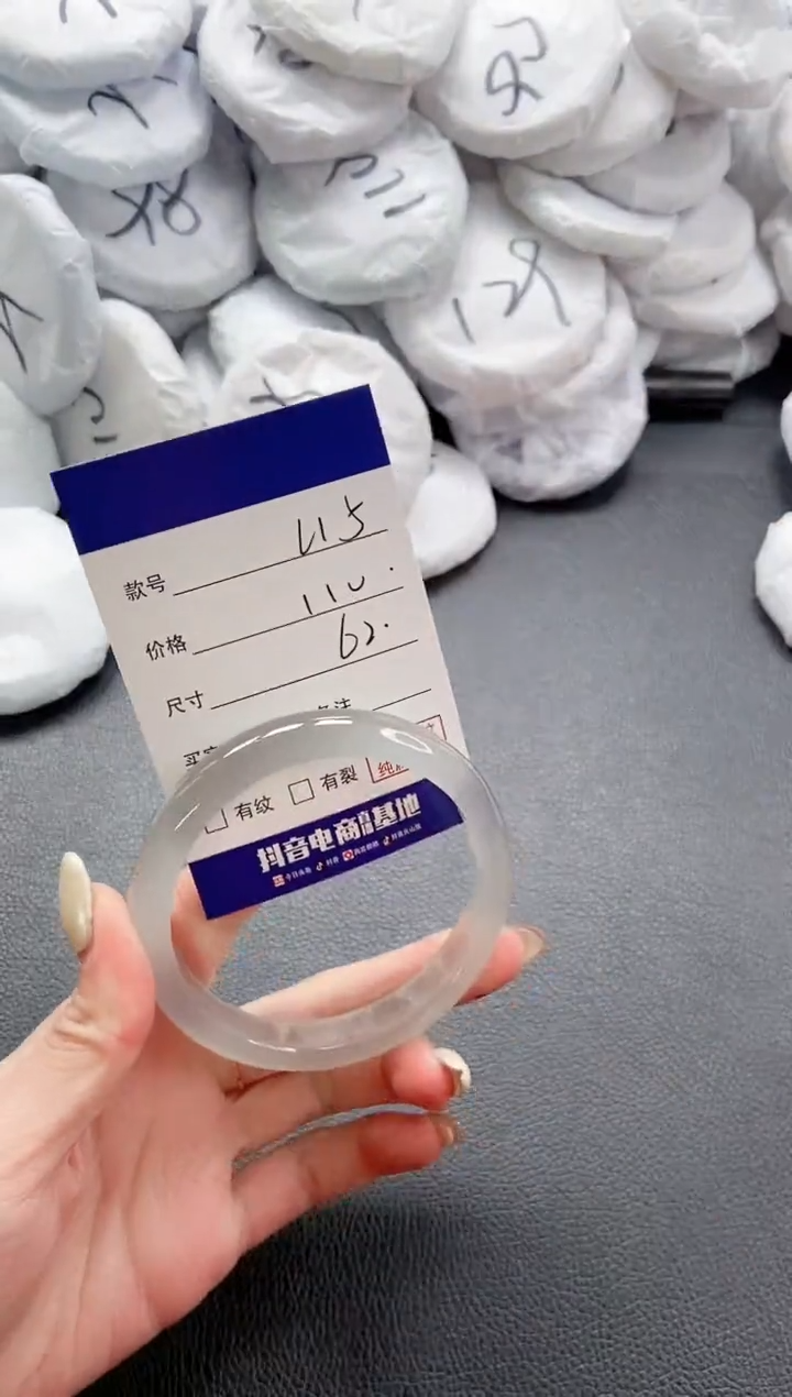 【闪购商品】石英质玉手镯未镶嵌 5L15-62