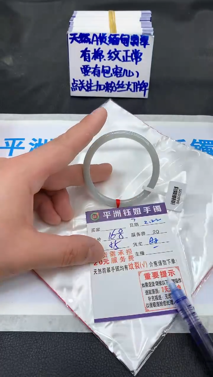 【闪购商品】翡翠手镯未镶嵌11111111111