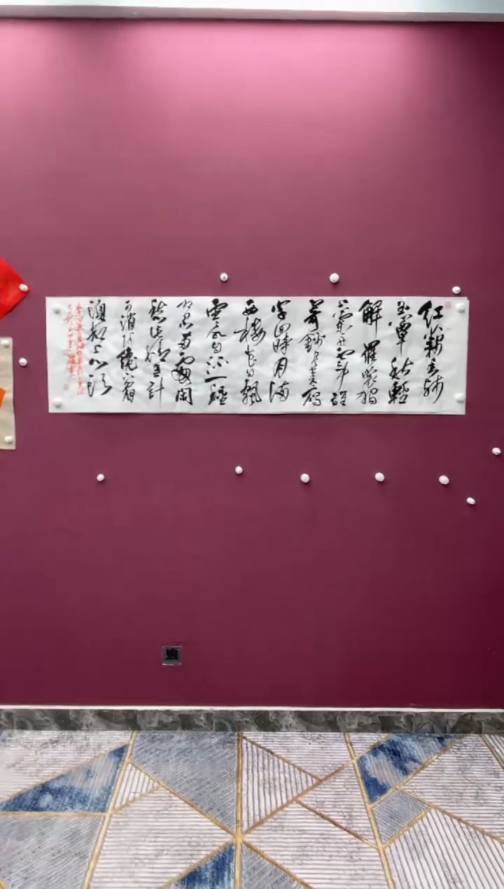 【闪购商品】书法福利专场书法作品