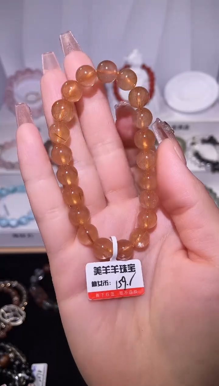 【闪购商品】水晶手链未镶嵌黄兔毛