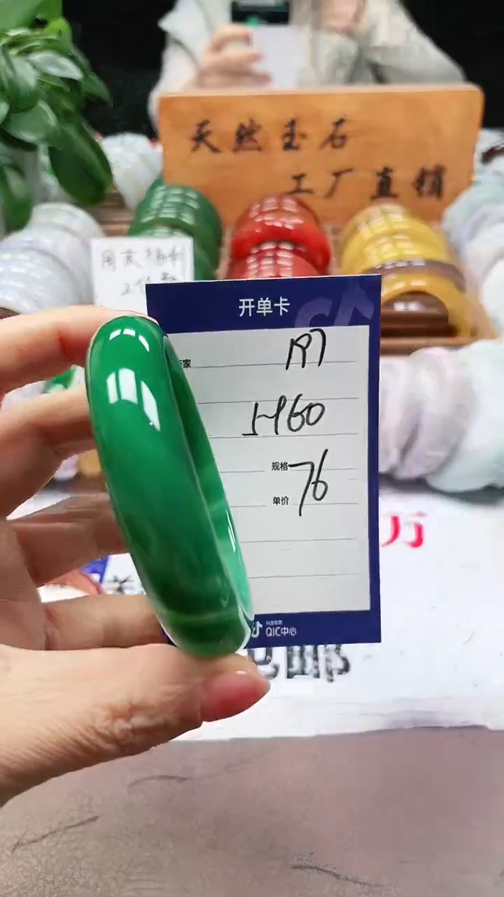 【闪购商品】玛瑙/玉髓手镯未镶嵌a197 5960多样性发货