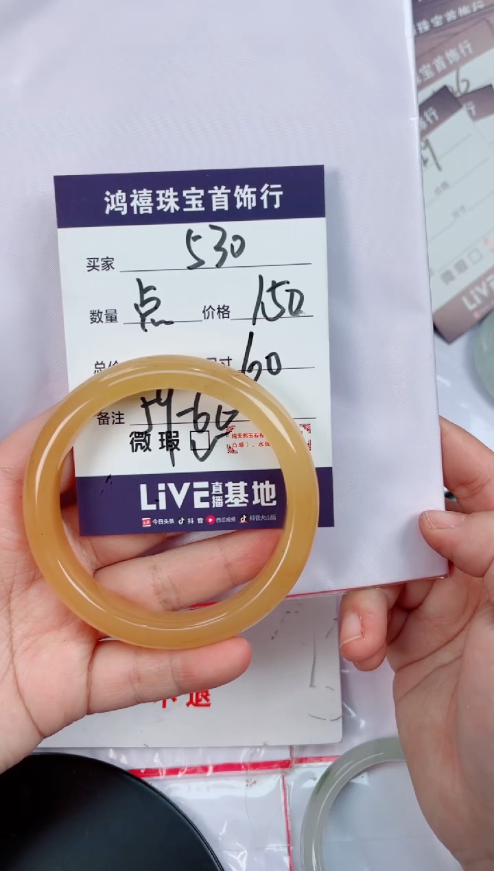【闪购商品】石英质玉手镯未镶嵌530