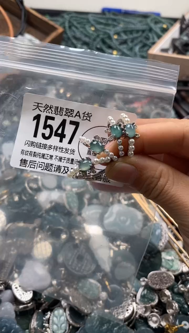【闪购商品】翡翠颈饰未镶嵌多样性发其一1547