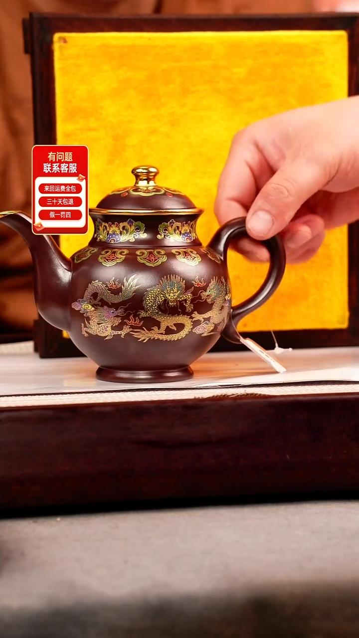 茶壶紫砂石红 酒樽 五龙珐琅彩