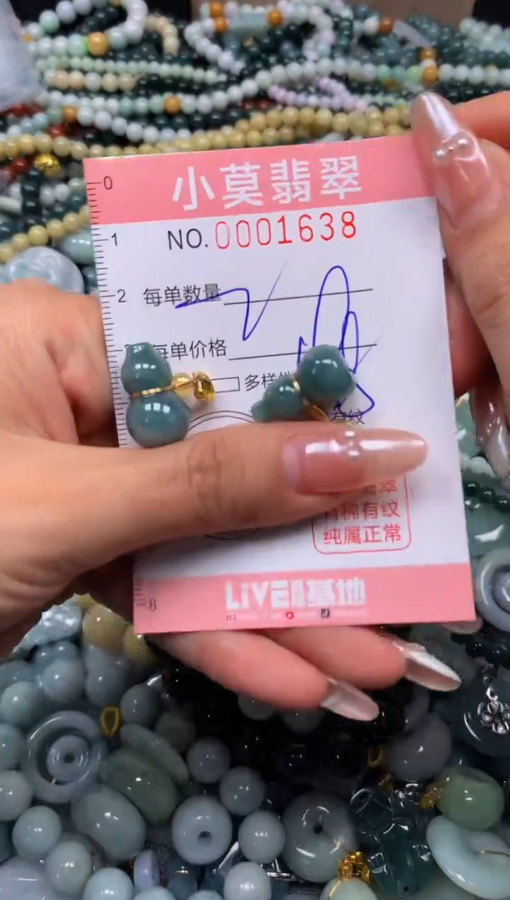 颈饰未镶嵌翡翠闪购001638