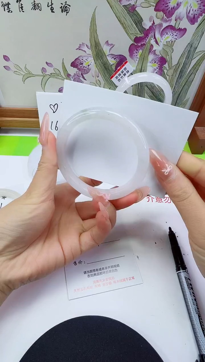 未镶嵌手镯石英岩玉102-57/58