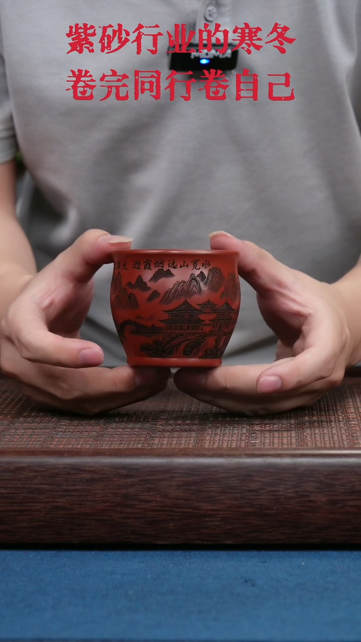 茶杯紫砂紫砂紫砂紫砂紫砂