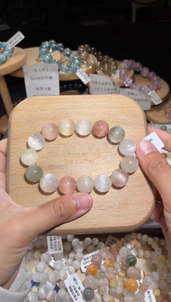 未镶嵌手链水晶106号多样性发一J 14+