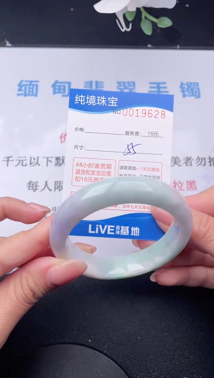 【闪购商品】翡翠手镯未镶嵌28拍哪个发哪个图片为准