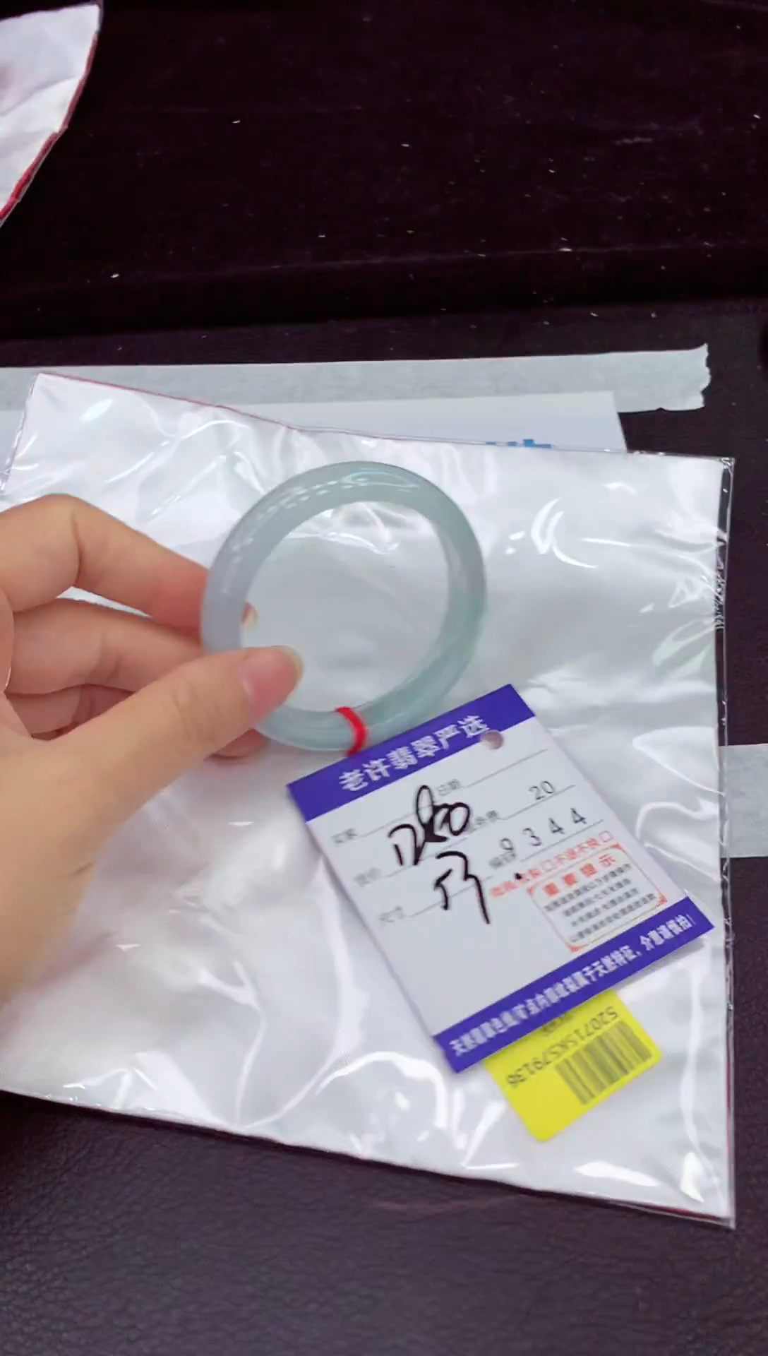 未镶嵌手镯翡翠11