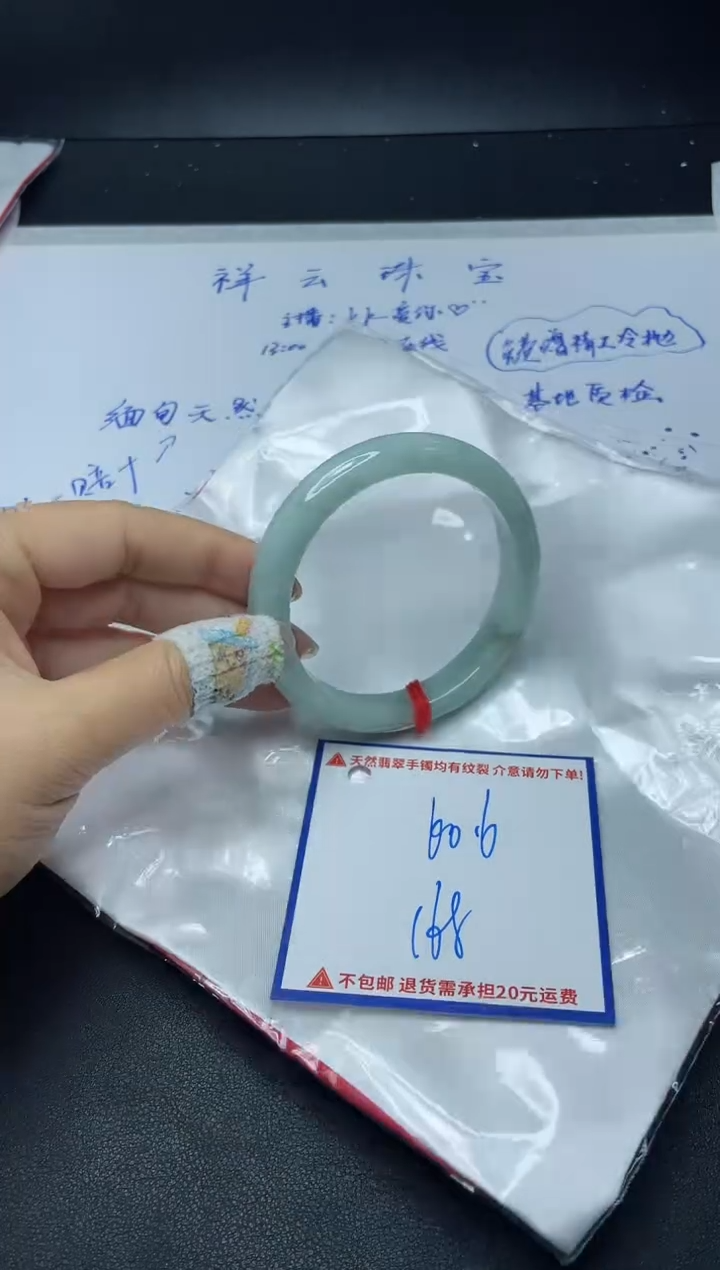 【闪购商品】定制翡翠未镶嵌我