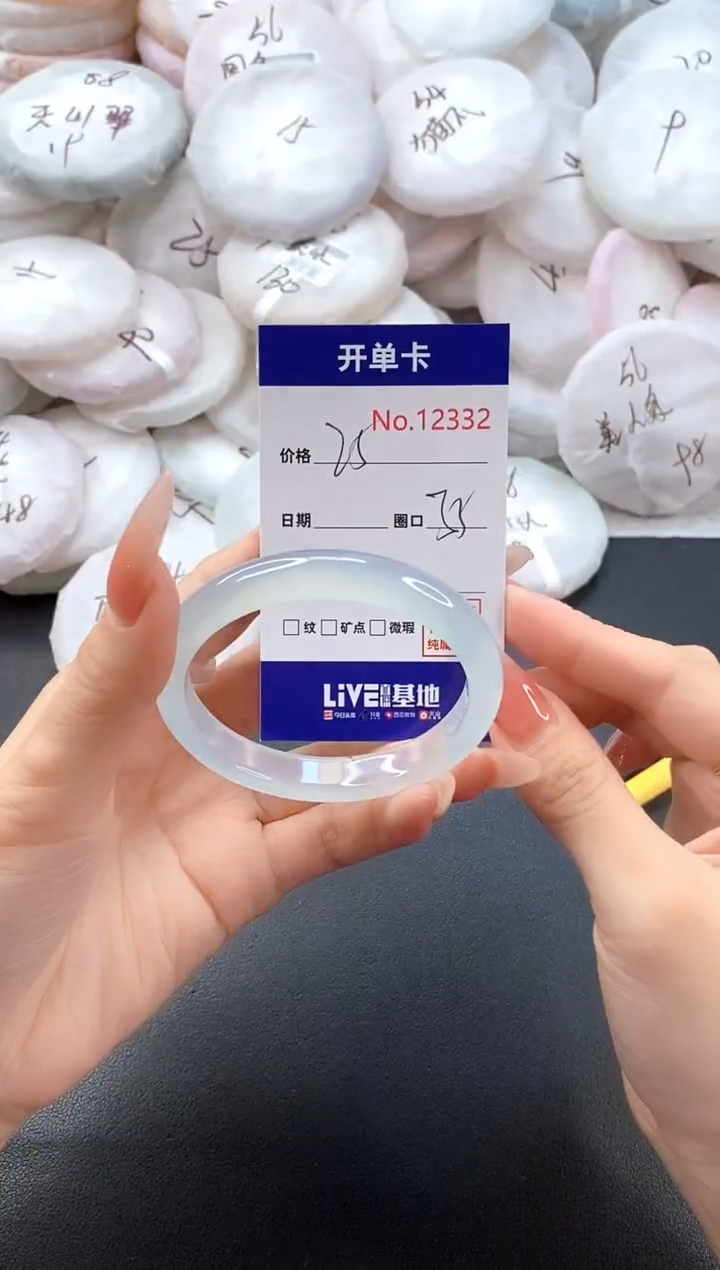 手镯玛瑙/玉髓未镶嵌12332圈口55