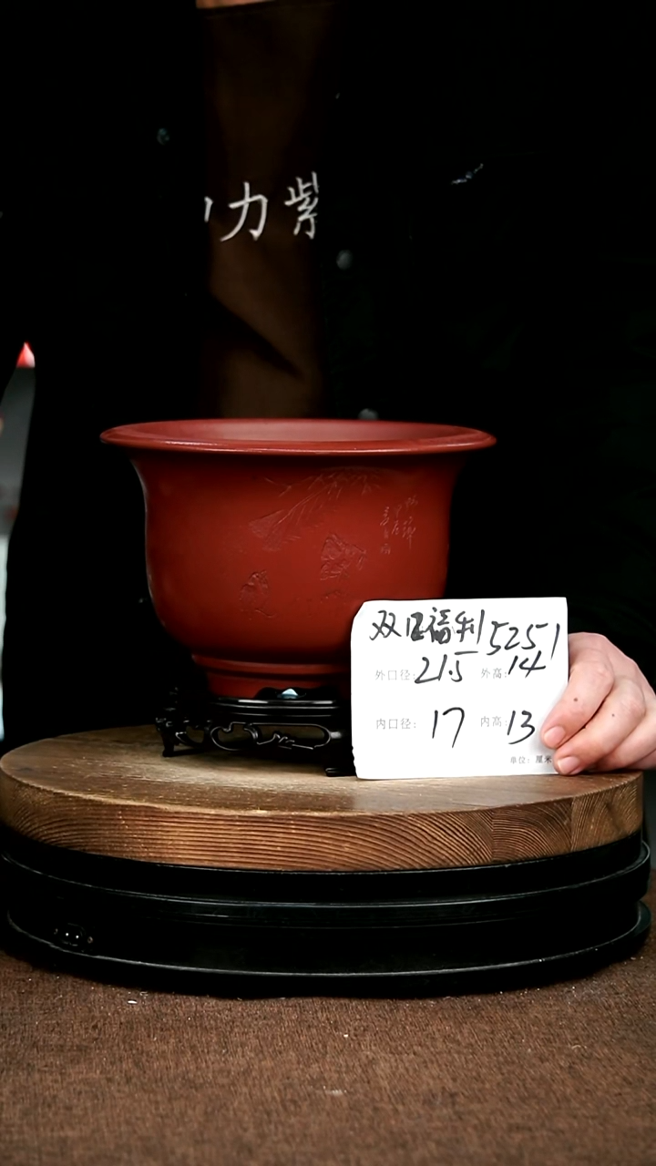 紫砂花盆花卉园艺5251+S