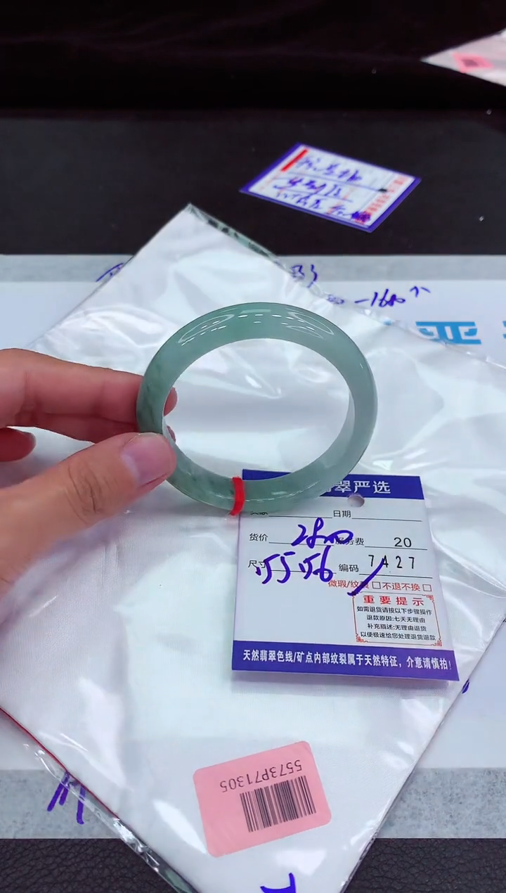 翡翠手镯未镶嵌1111111111111111