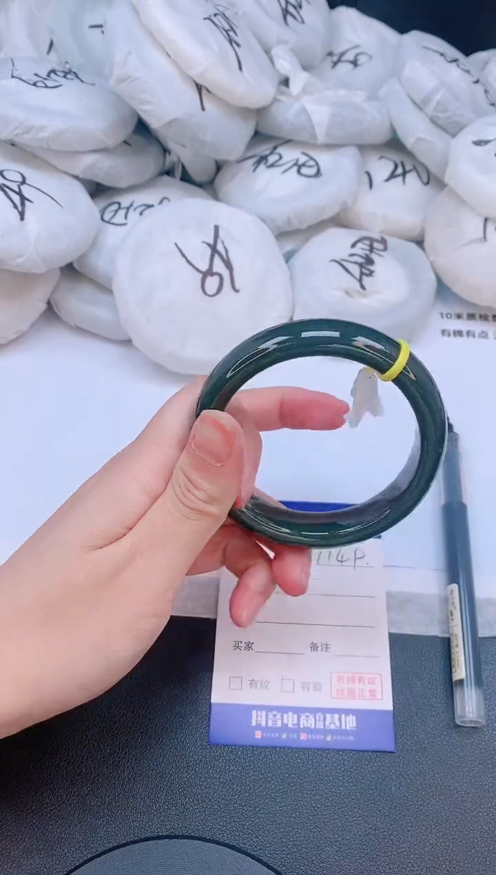 和田玉手镯未镶嵌24L149-56