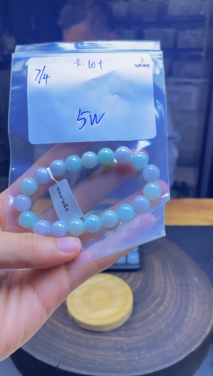 定制翡翠未镶嵌翡翠珠串 多样性发货