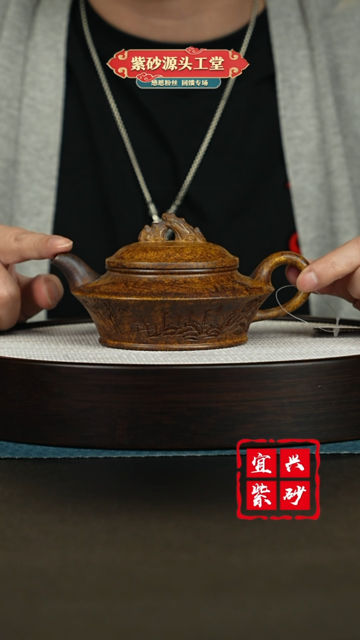 【闪购商品】紫砂茶壶宜兴紫砂茶宠