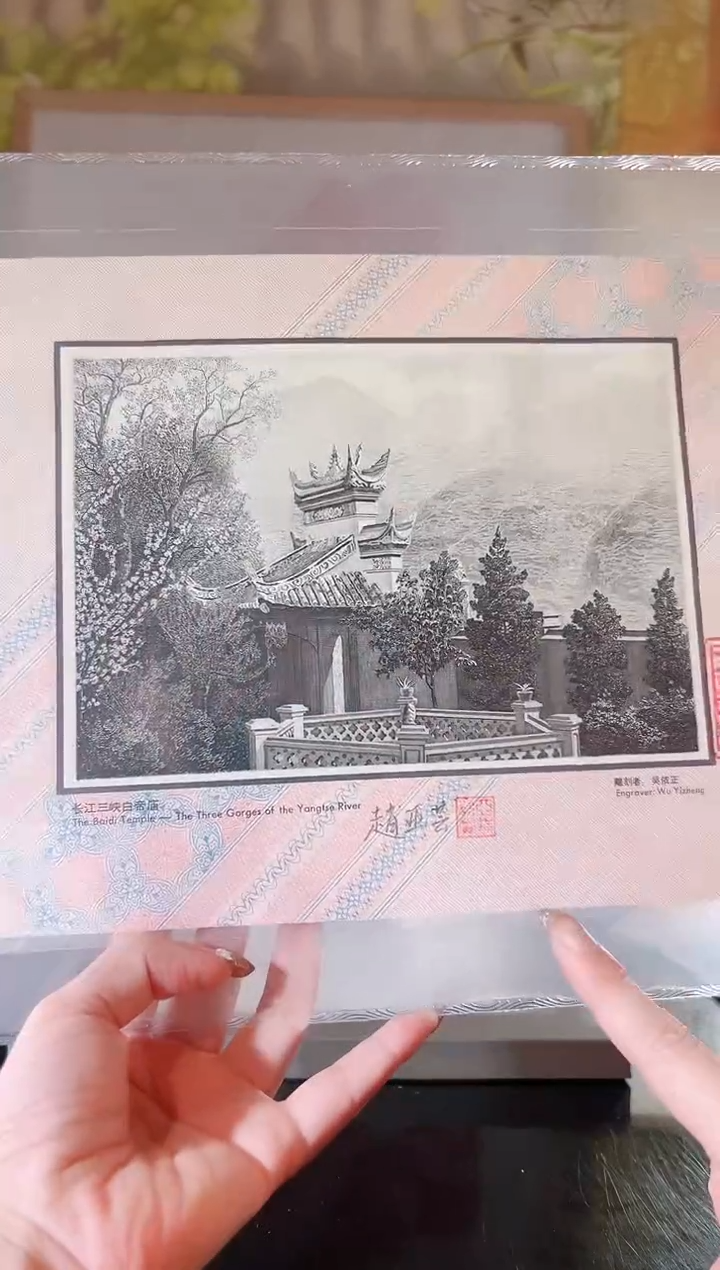 【闪购商品】吴依正手工雕刻三峡白帝庙凹版艺术作品