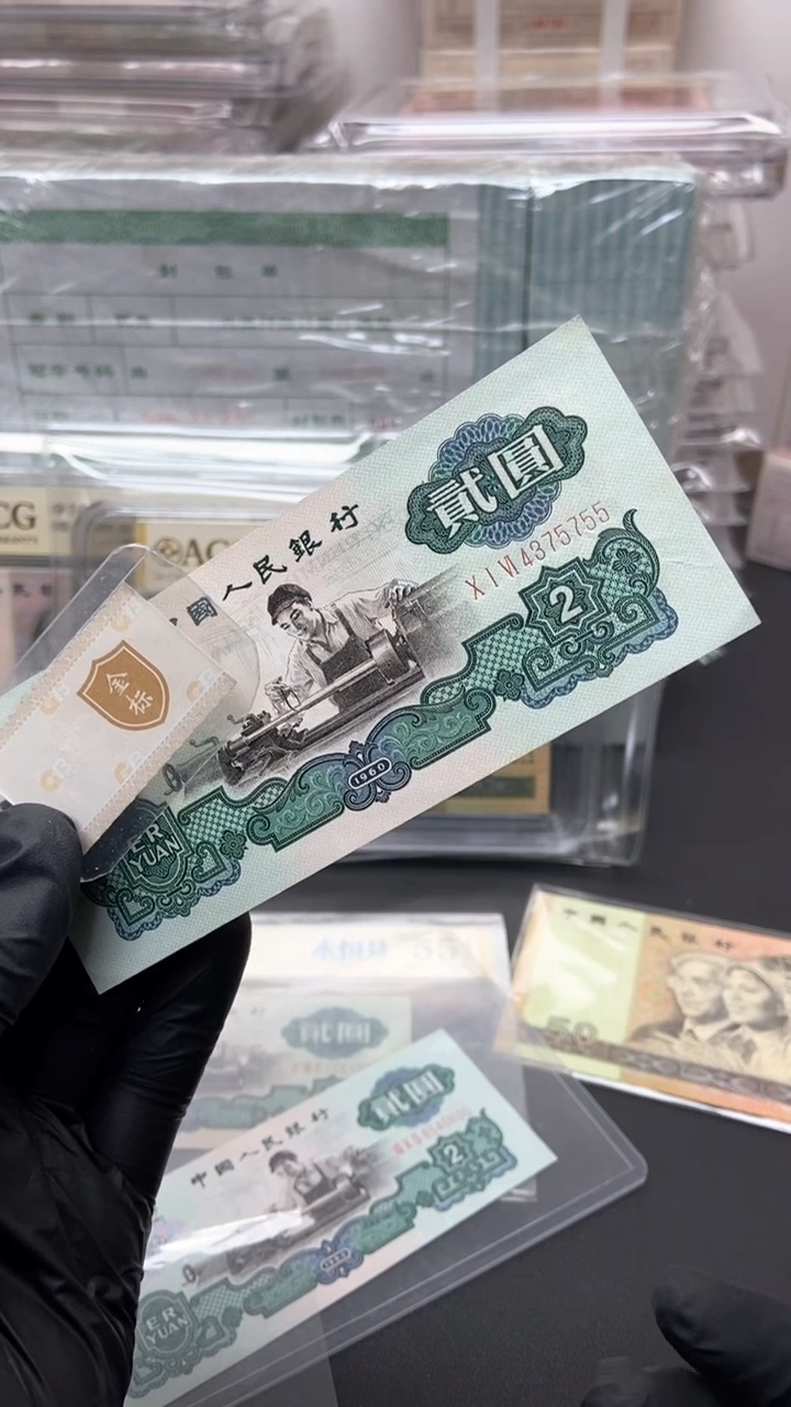 【闪购商品】三版币车工单张尾5755