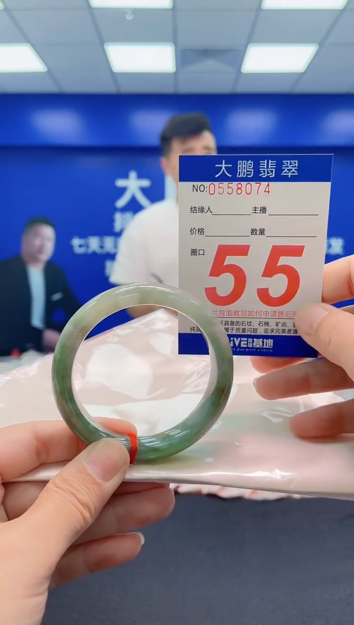 未镶嵌手镯翡翠AAAAAAAAA