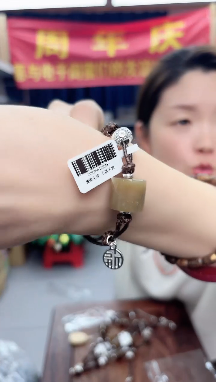 银S925镶嵌手链和田玉和田玉桶珠手链一条