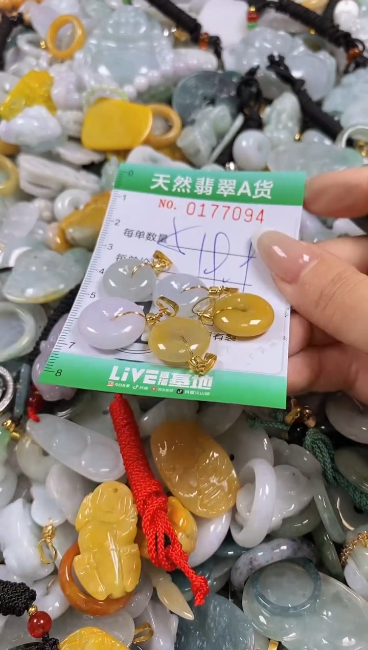 翡翠未镶嵌颈饰闪购0177094