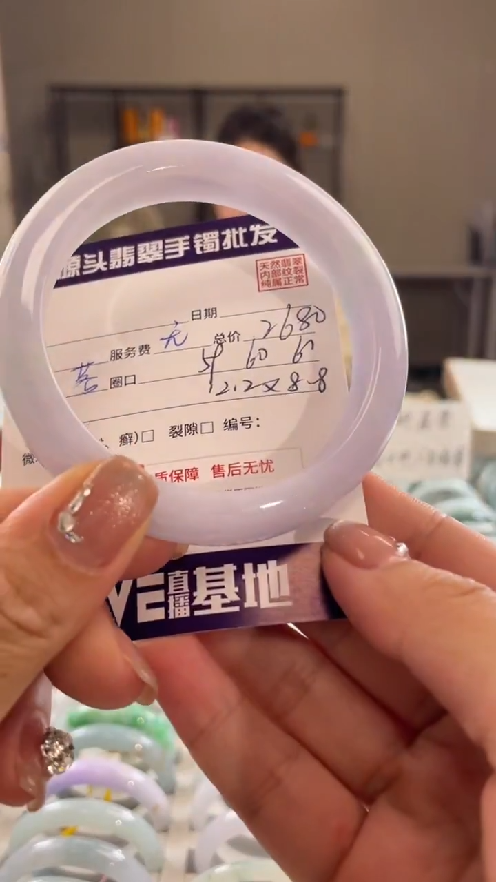 未镶嵌手镯翡翠111111111111