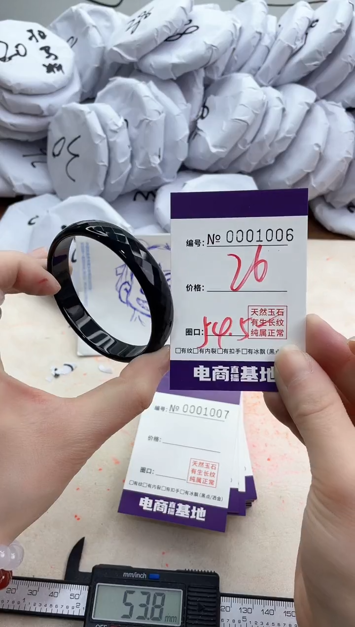 【闪购商品】玛瑙/玉髓手镯未镶嵌1006