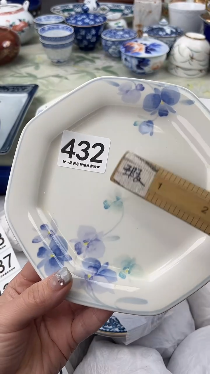 瓷片向****1432       