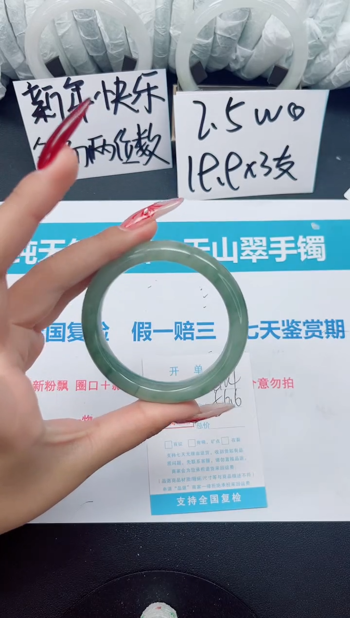 【闪购商品】石英质玉手镯未镶嵌b164