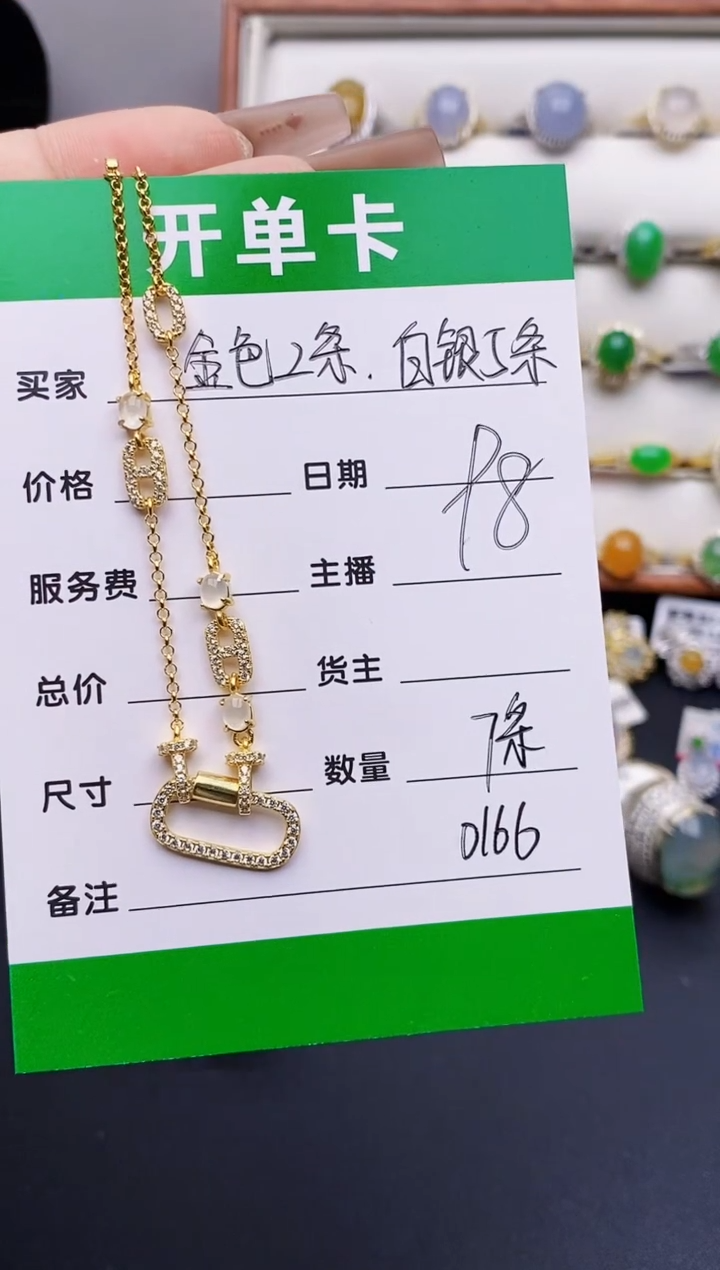 银S925镶嵌戒指翡翠-*0166