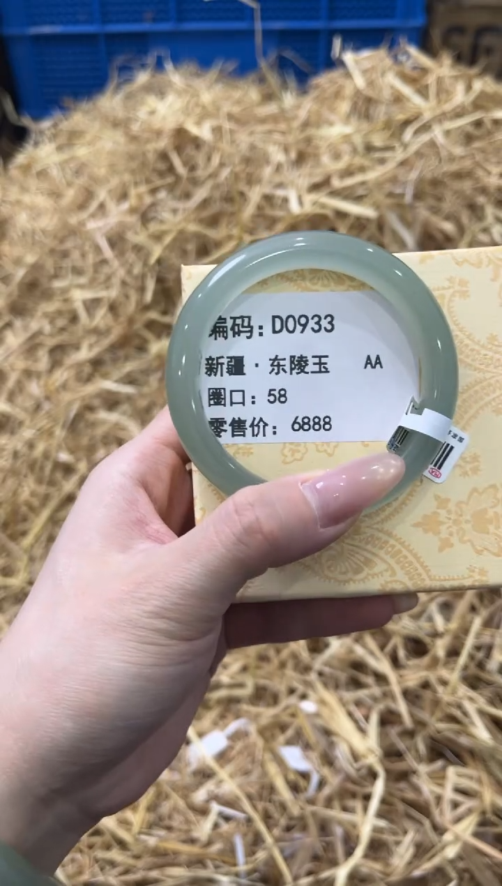 未镶嵌手镯石英质玉D0933