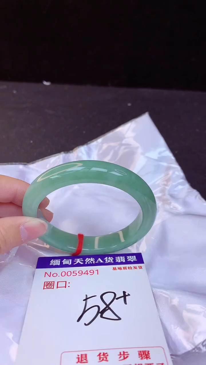 【闪购商品】翡翠手镯未镶嵌58+
