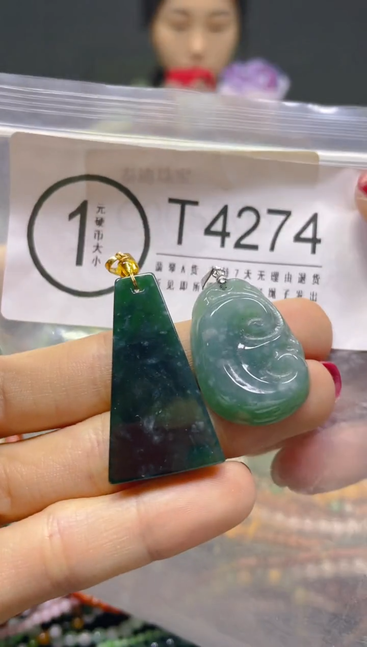 颈饰未镶嵌翡翠/T/翡翠A货，一件也是批发价