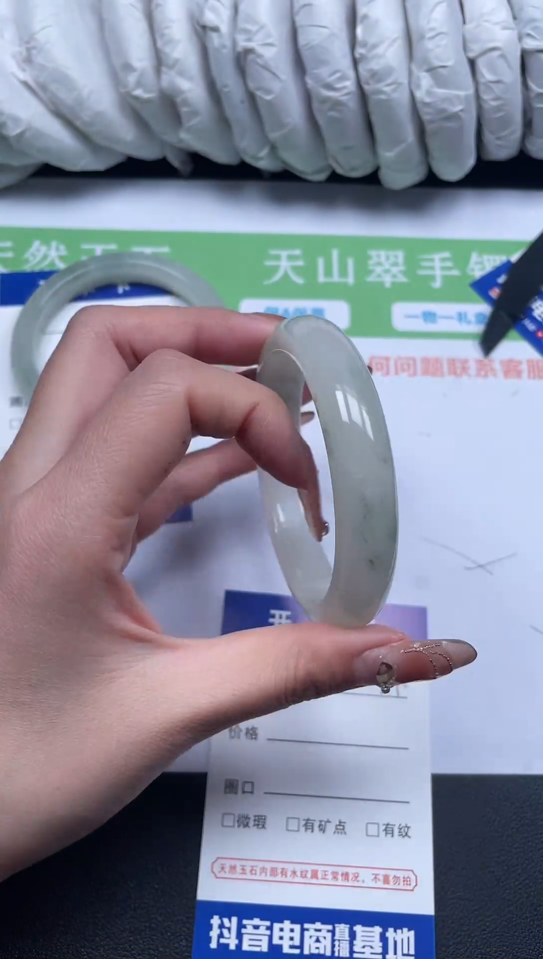 【闪购商品】石英质玉手镯未镶嵌119-55-1