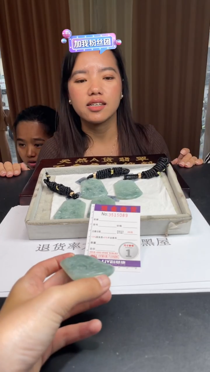 未镶嵌定制翡翠未抛光毛货多样性发其一拍一发一5089