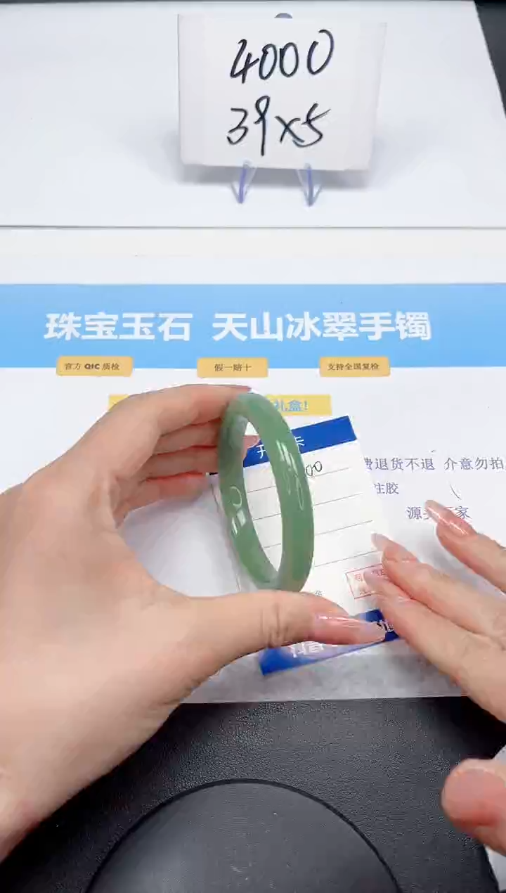 【闪购商品】石英质玉手镯未镶嵌100-56.5