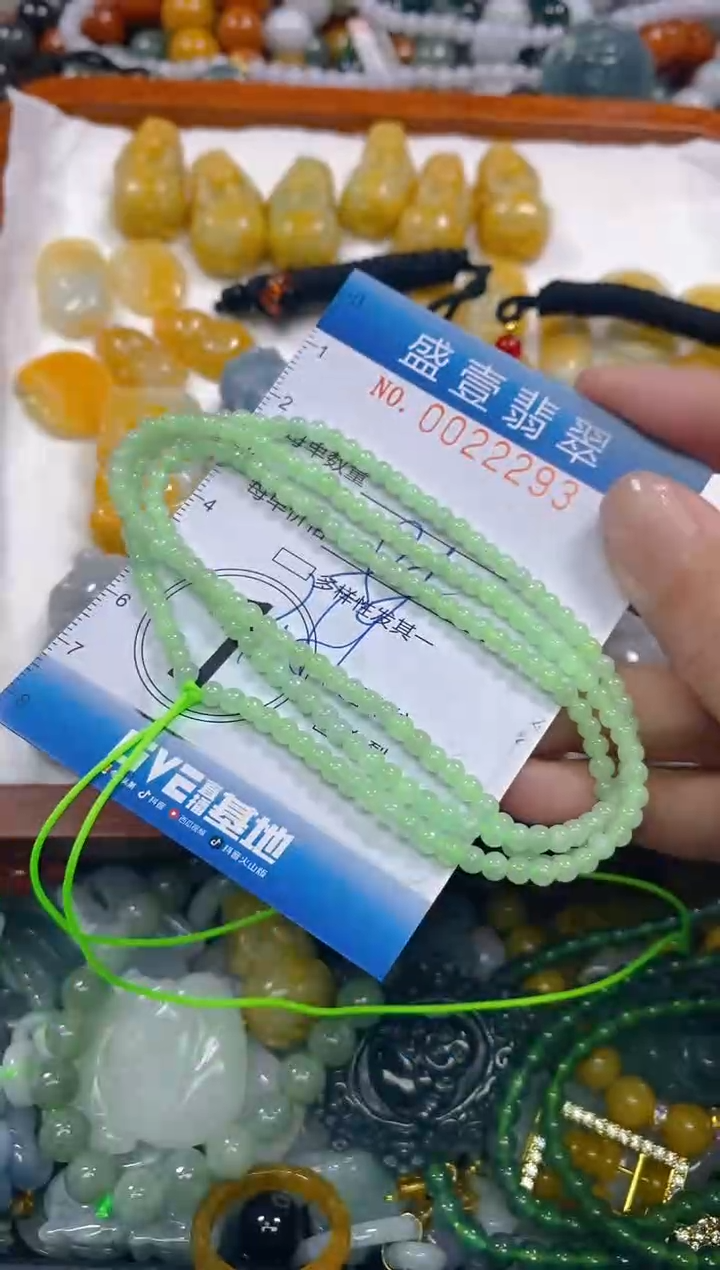 颈饰未镶嵌翡翠闪购0022293