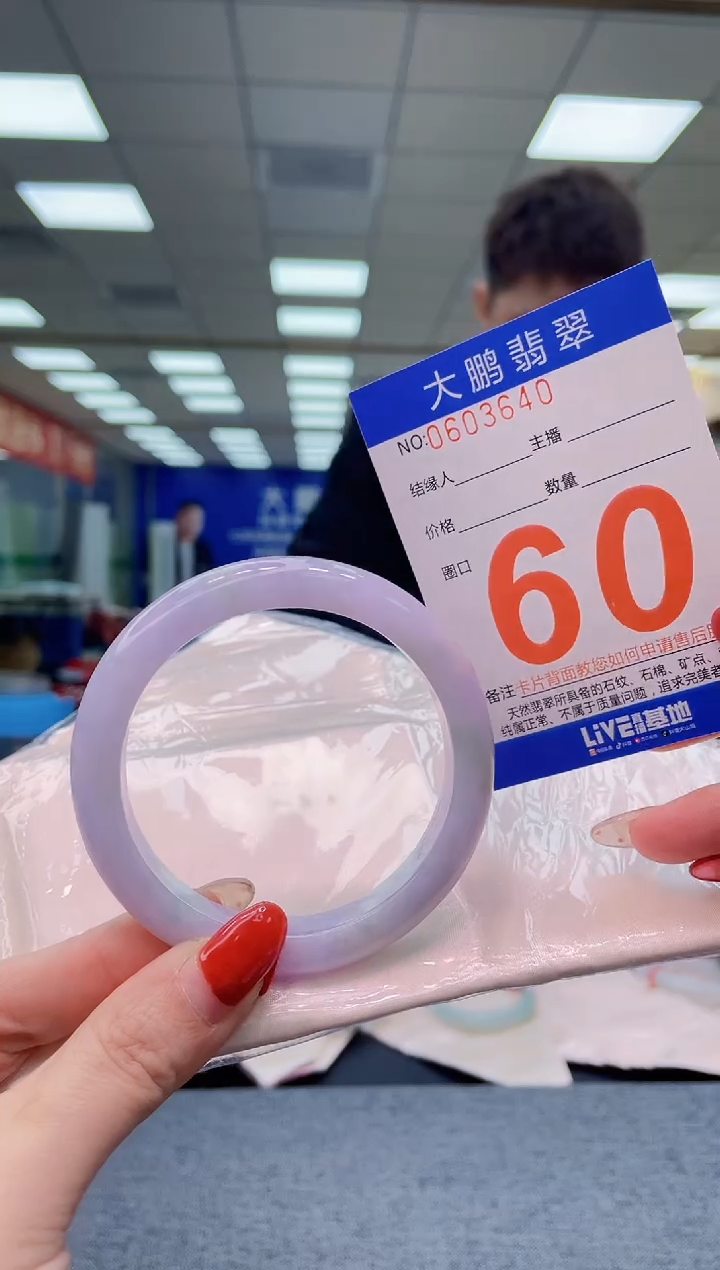 未镶嵌手镯翡翠AAAAAAAA