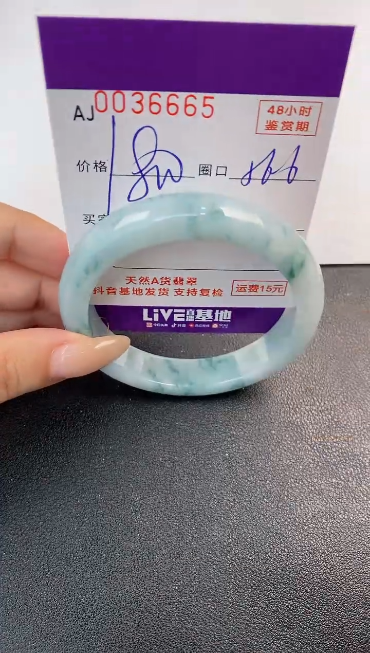翡翠手镯未镶嵌天然A货翡翠