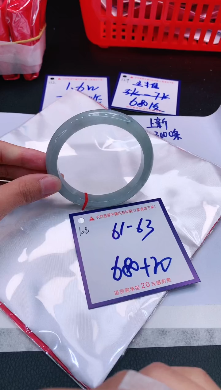 【闪购商品】翡翠手镯未镶嵌11111111