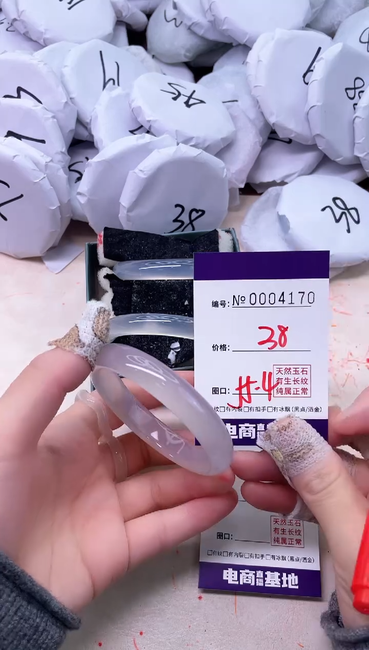 【闪购商品】玛瑙/玉髓手镯未镶嵌4170