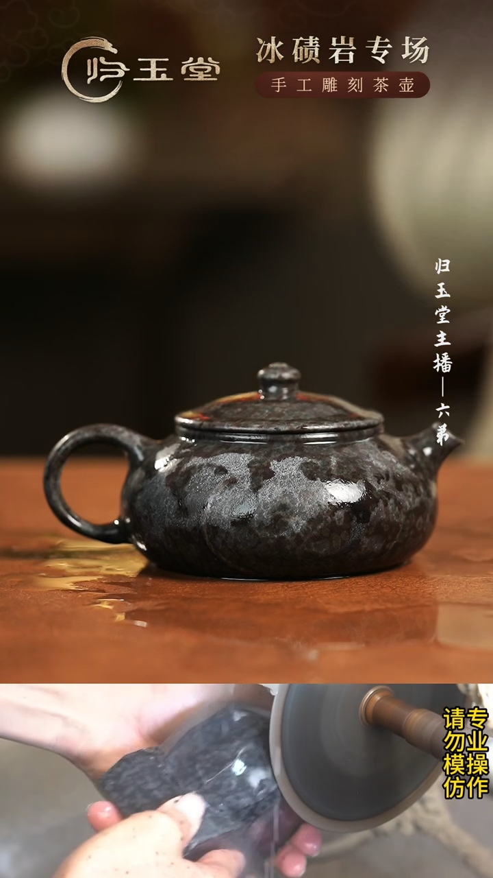 【闪购商品】中式冰碛岩重工雕刻鱼籽料寒江壶