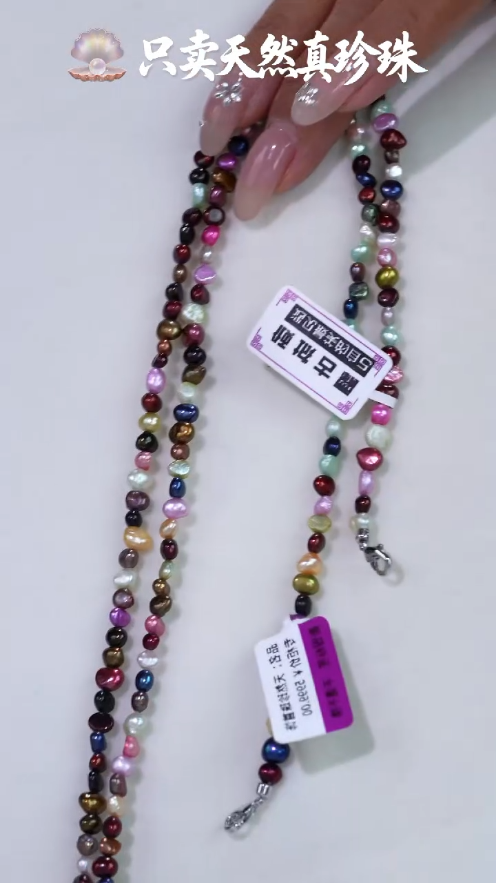 未镶嵌淡水珍珠项链576多样性发货 发其一