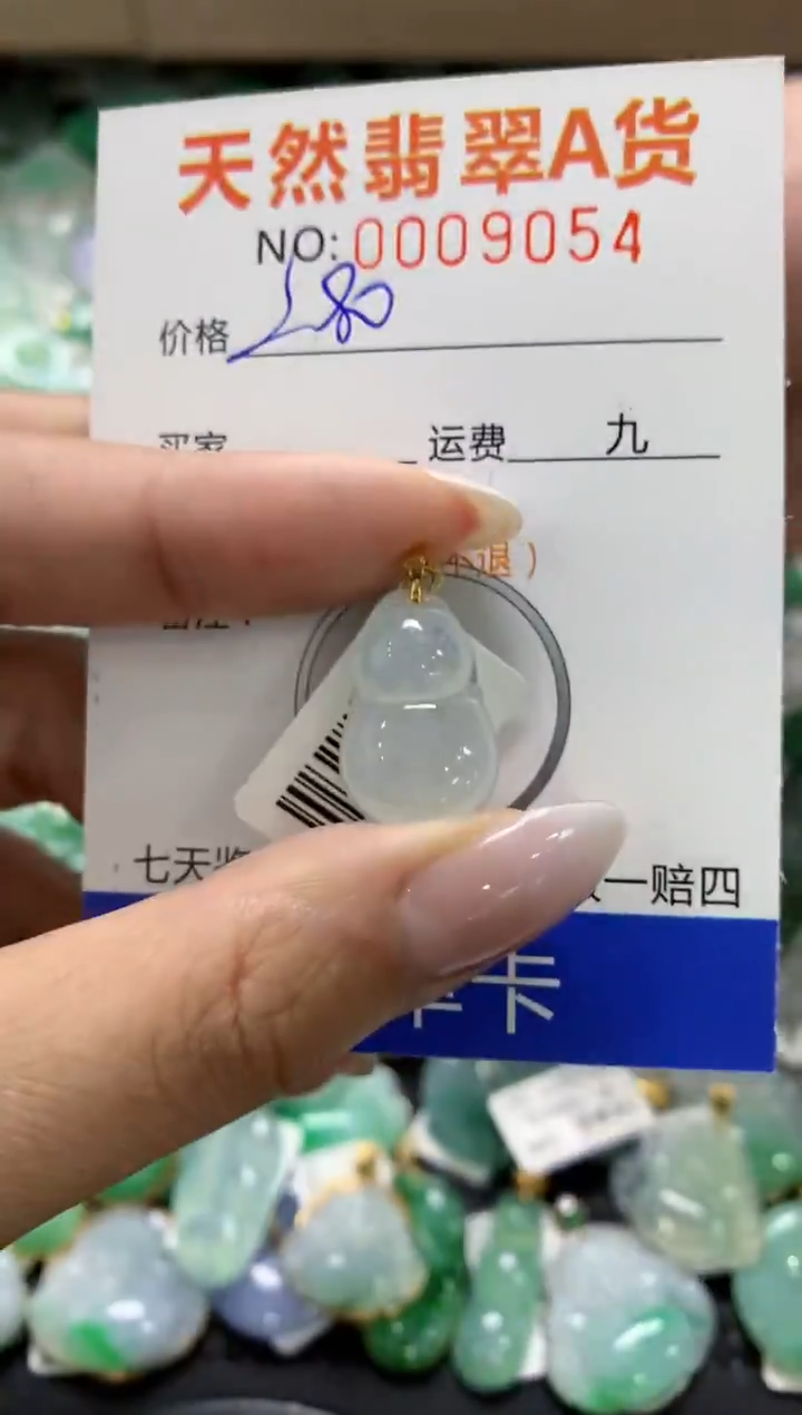 颈饰18K金镶嵌翡翠1111111111111111