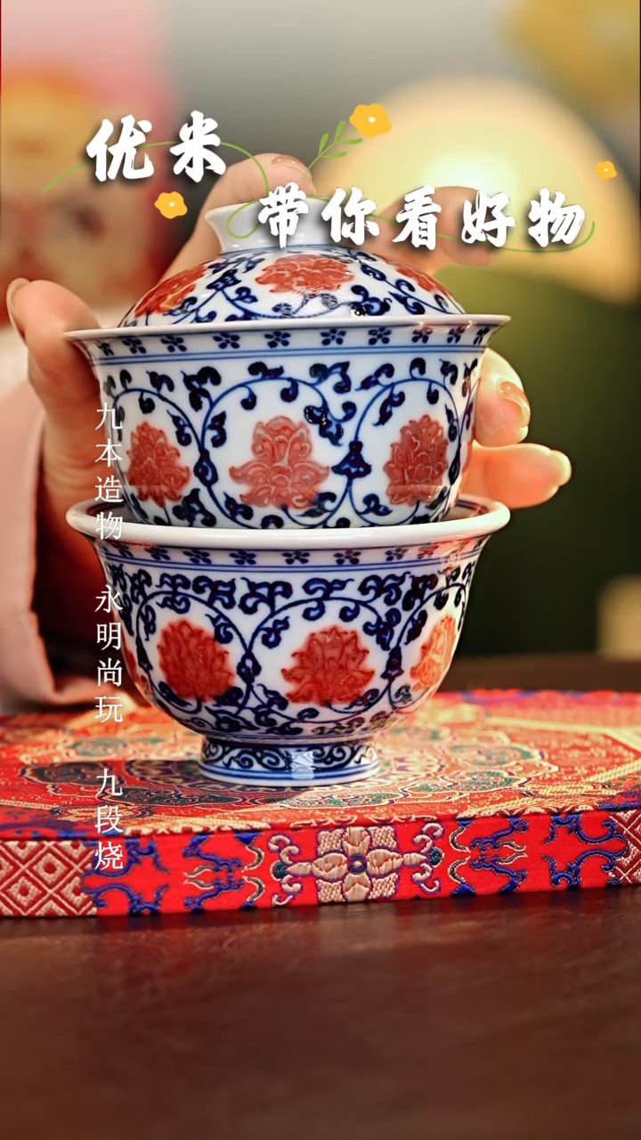 【闪购商品】瓷片...............